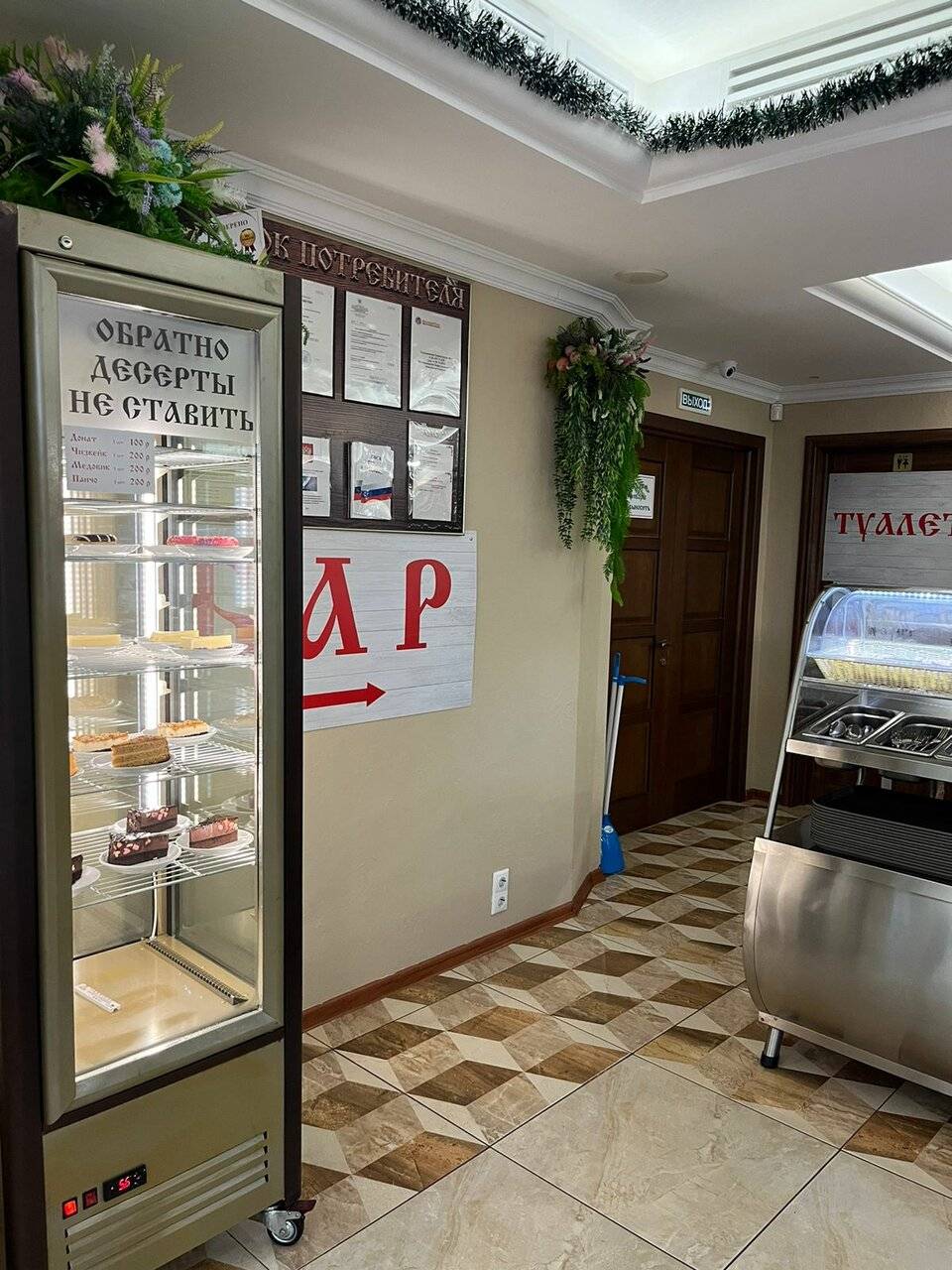 Фото Апартаментов Golden Holiday Сочи 93